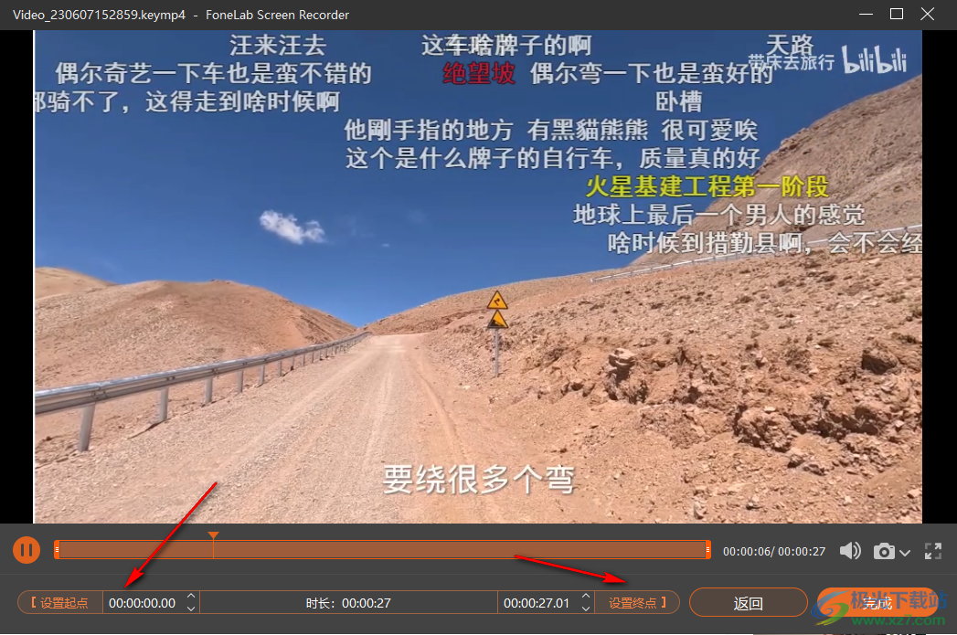 FoneLab Screen Recorder(屏幕录制软件)