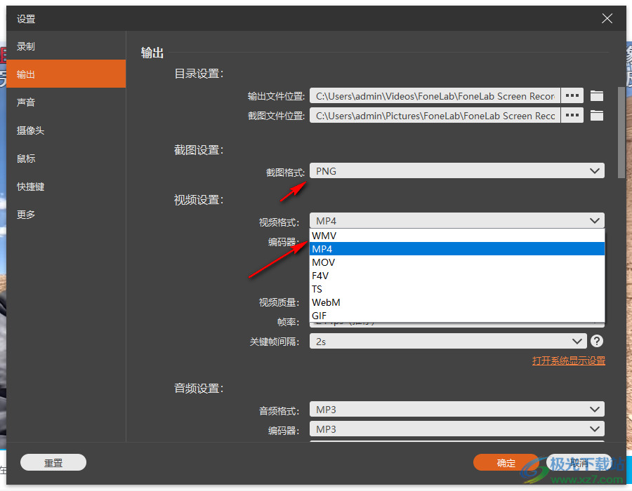 FoneLab Screen Recorder(屏幕录制软件)