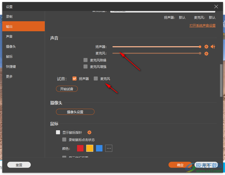 FoneLab Screen Recorder(屏幕录制软件)