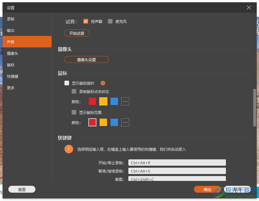 FoneLab Screen Recorder(屏幕录制软件)