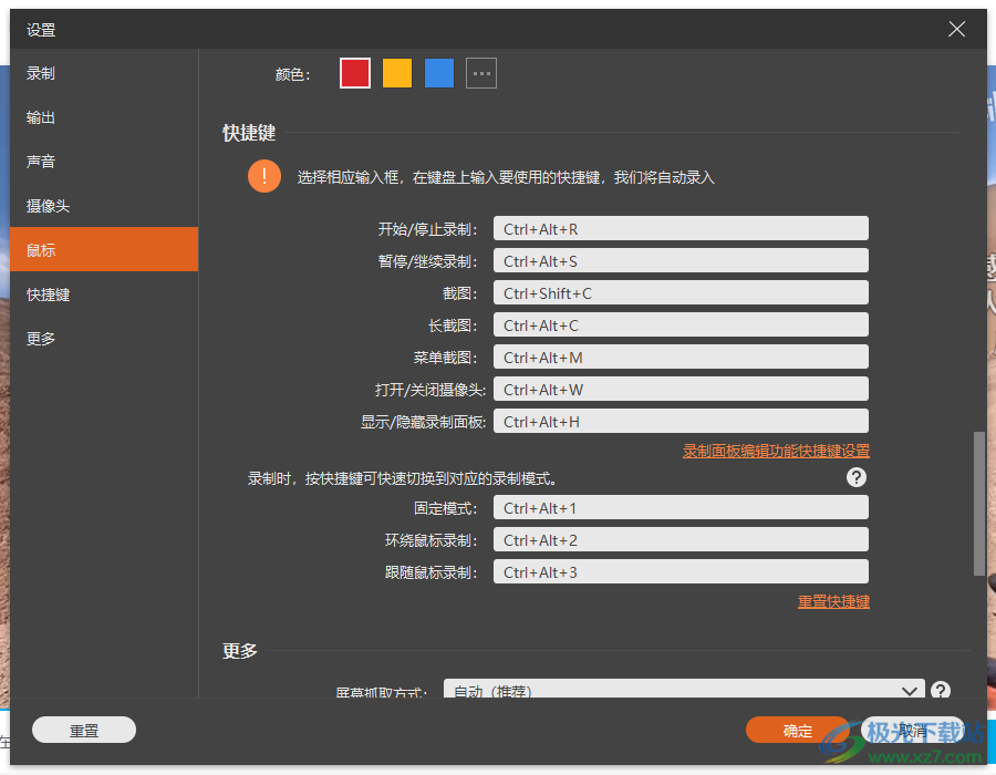 FoneLab Screen Recorder(屏幕录制软件)