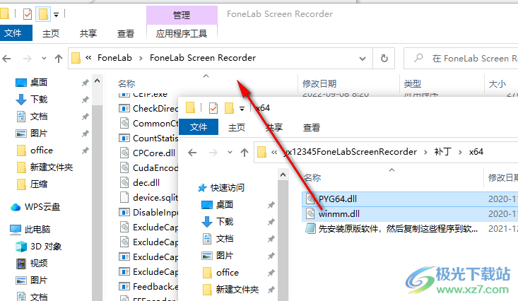 FoneLab Screen Recorder(屏幕录制软件)