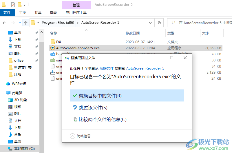 AutoScreenRecorder 5(屏幕录制工具)