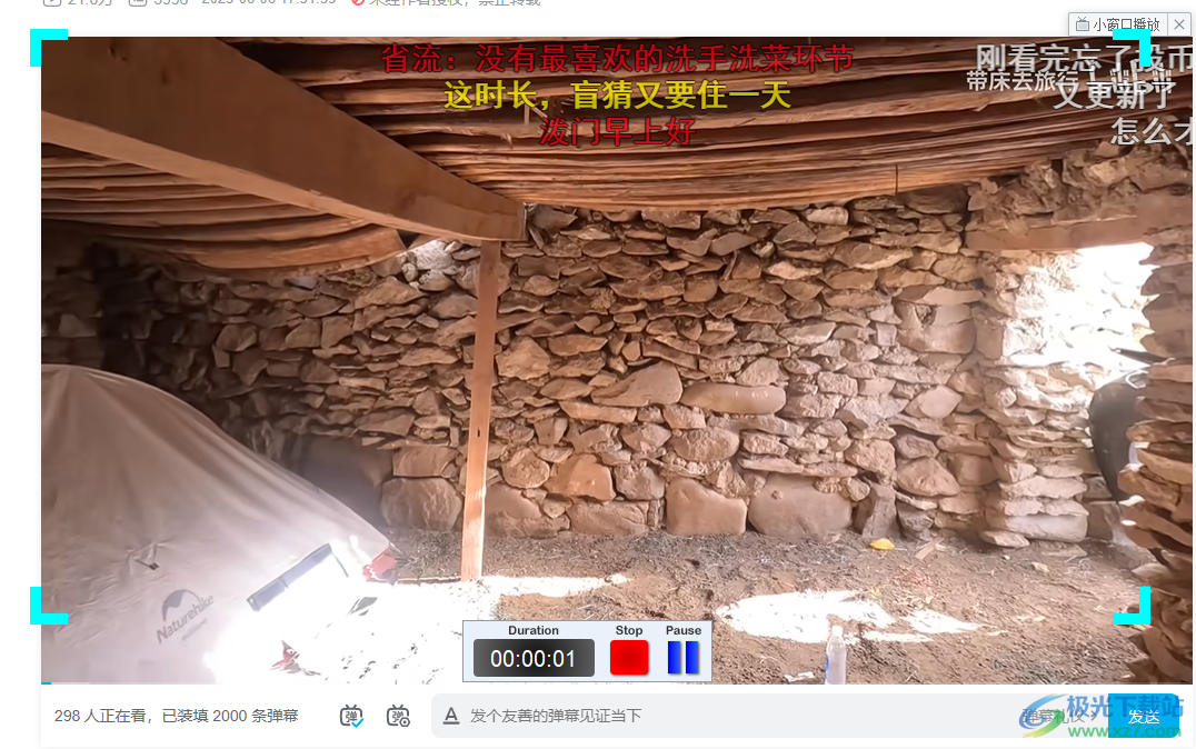 AutoScreenRecorder 5(屏幕录制工具)