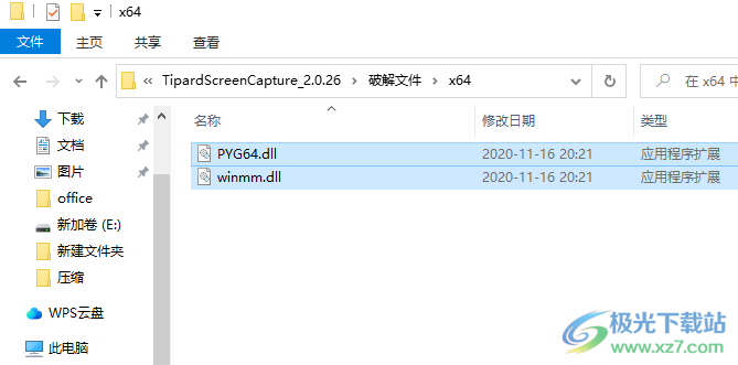 Tipard Screen Capture(屏幕录制工具)