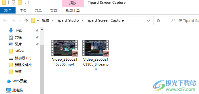 Tipard Screen Capture(屏幕录制工具)