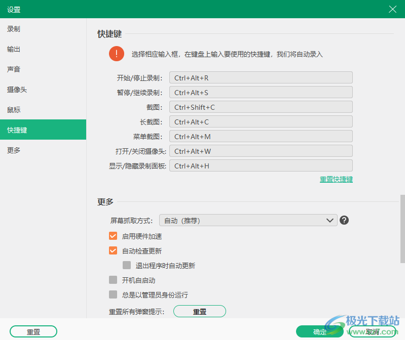 Tipard Screen Capture(屏幕录制工具)