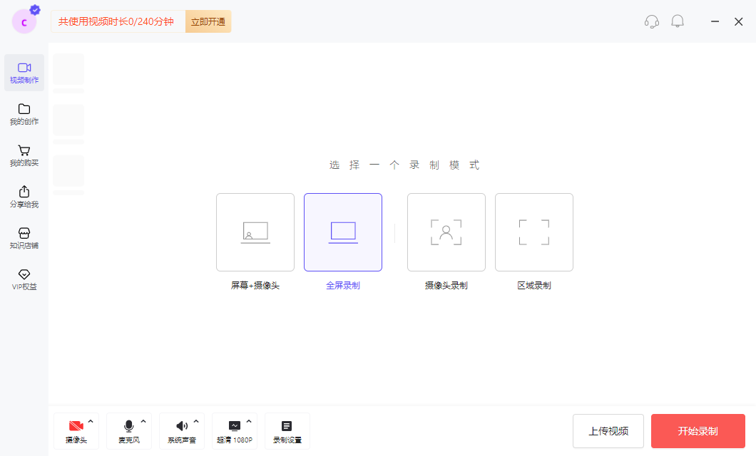 至录(Video321)