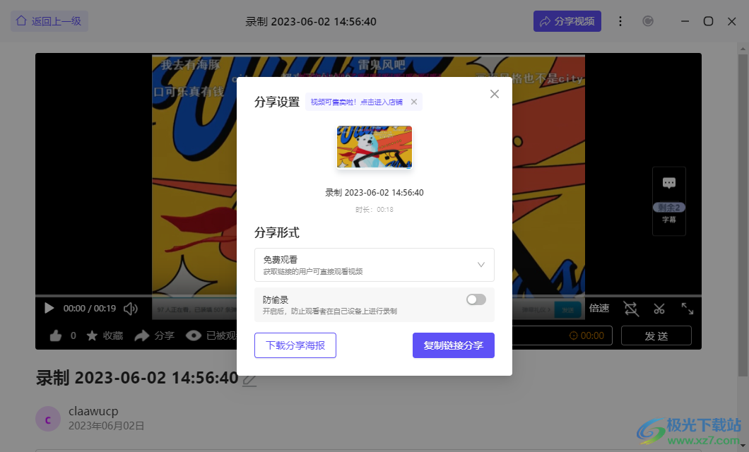 至录(Video321)