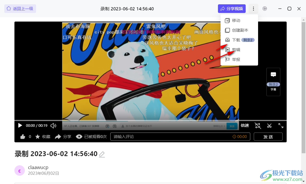 至录(Video321)
