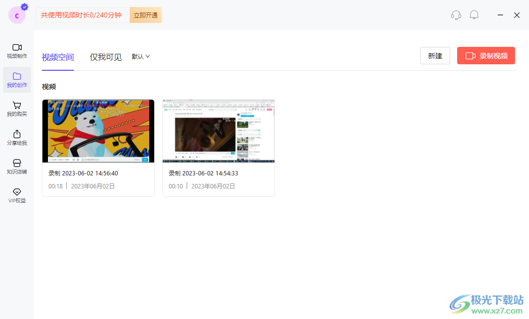 至录(Video321)