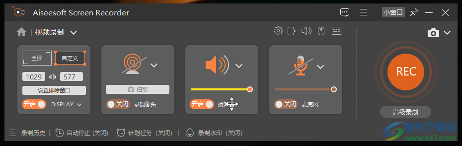 Aiseesoft Screen Recorder(屏幕录像软件)