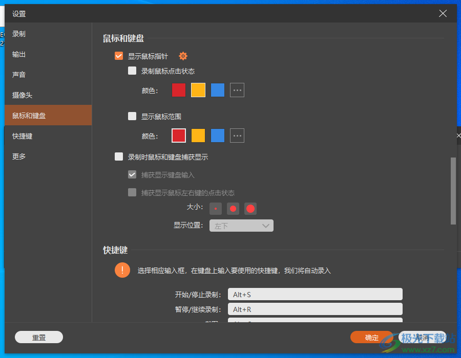 Aiseesoft Screen Recorder(屏幕录像软件)