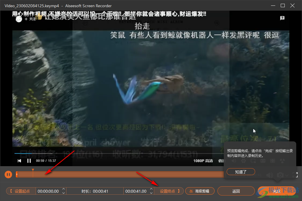 Aiseesoft Screen Recorder(屏幕录像软件)