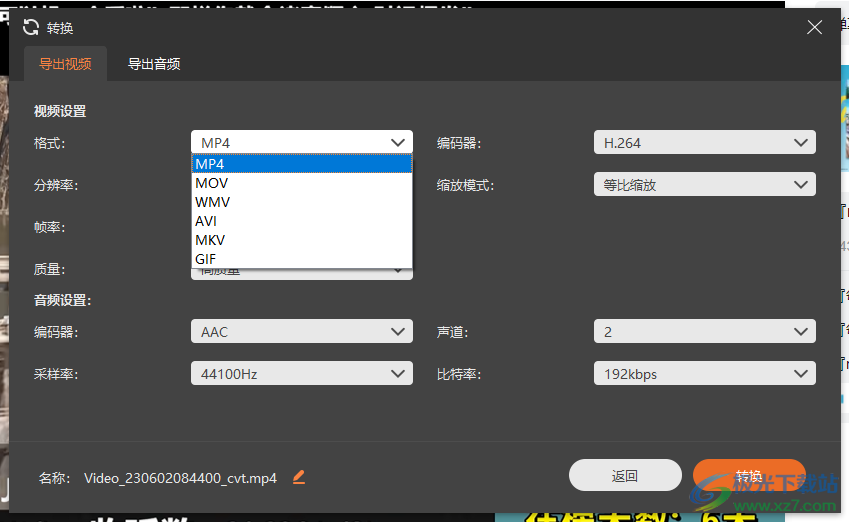 Aiseesoft Screen Recorder(屏幕录像软件)