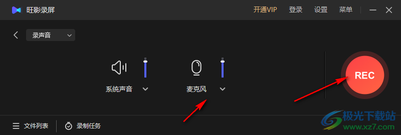 旺影录屏