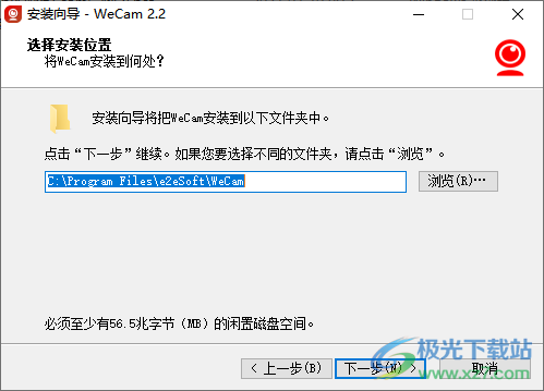 WeCam(视频演播室)