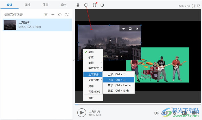 WeCam(视频演播室)