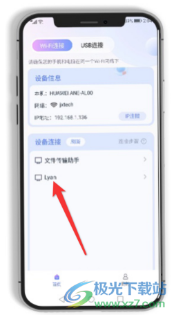 金舟虚拟摄像头