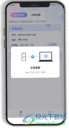 金舟虚拟摄像头
