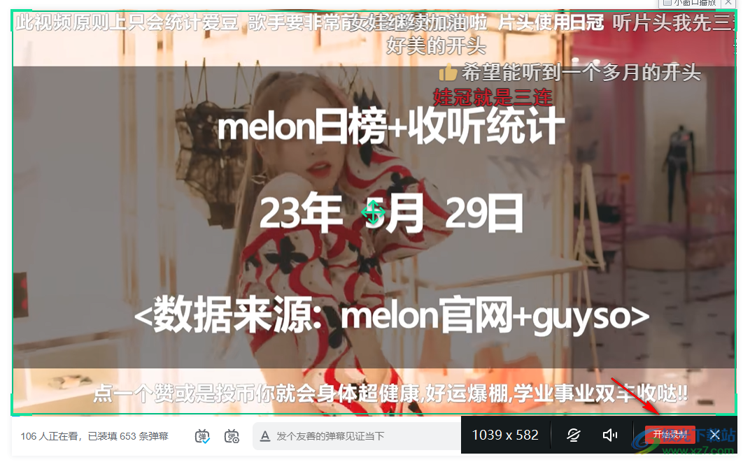 刻岸录屏大师