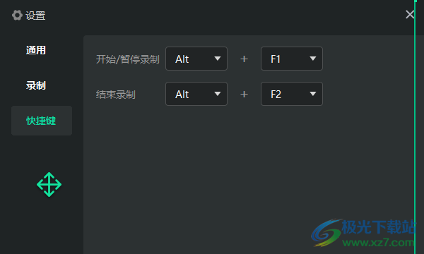 刻岸录屏大师