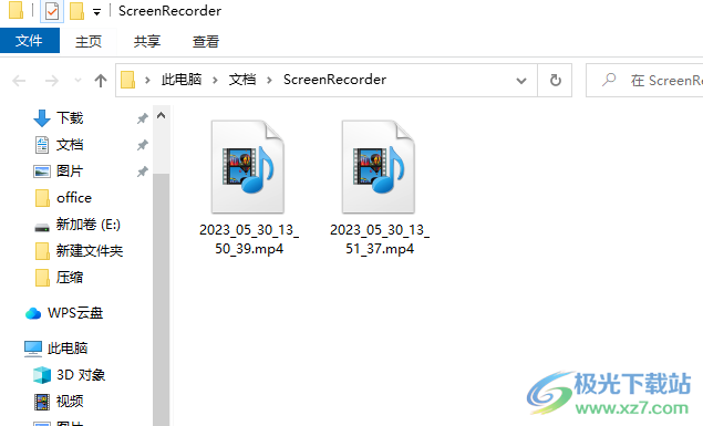 金飞翼屏幕录像大师
