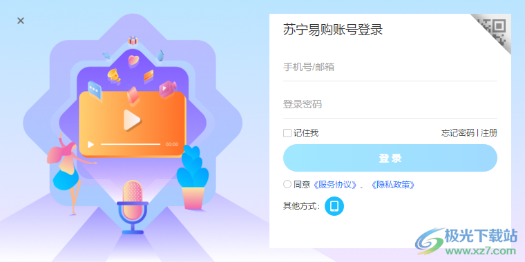 苏小拍下载电脑版-苏小拍直播软件v1.0.8.9 官方版