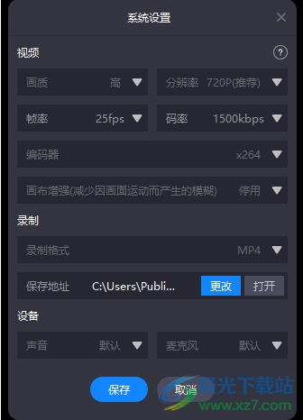 苏小拍PC