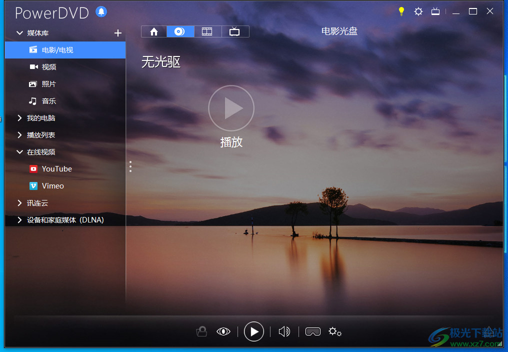 powerdvd 19软件下载(媒体库管理)