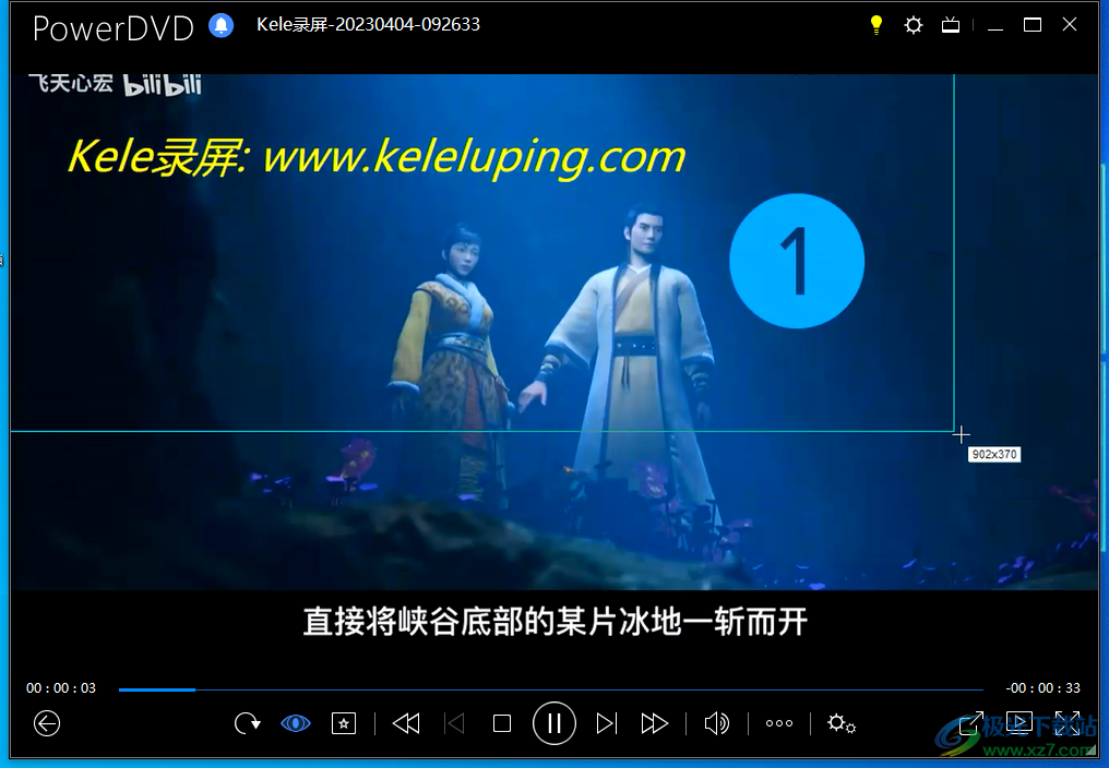 powerdvd 19软件下载(媒体库管理)