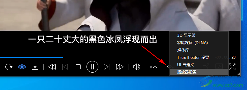 powerdvd 19软件下载(媒体库管理)