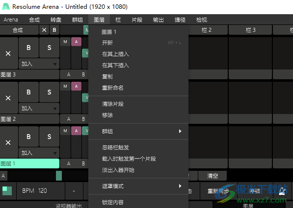 Resolume Arena7最新破解版-arena7软件中文版v7.1.0 免费版下载