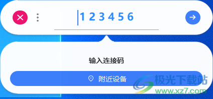希象传屏