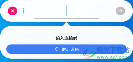 希象传屏