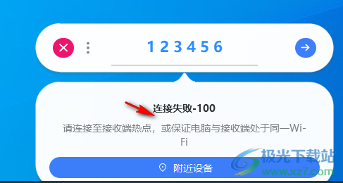 希象传屏