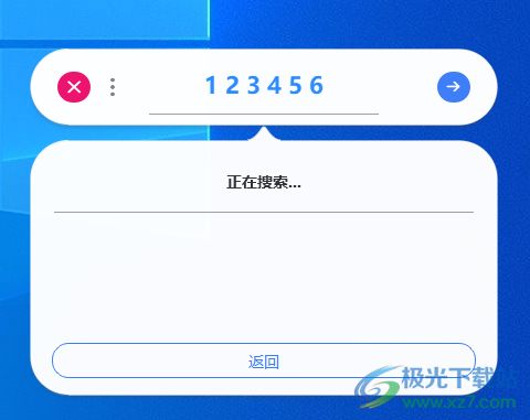 希象传屏