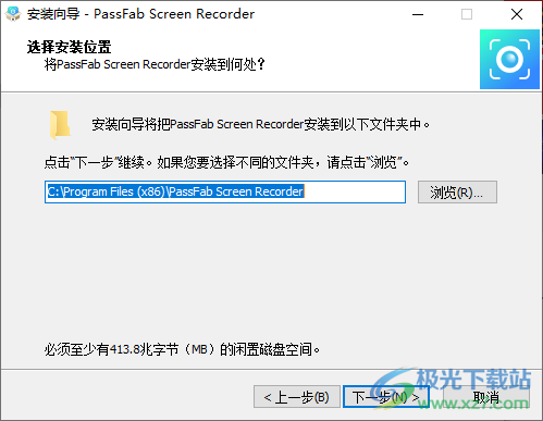 PassFab Screen Recorder破解版(屏幕录制)