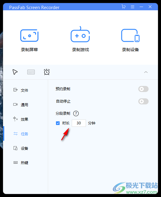 PassFab Screen Recorder破解版(屏幕录制)