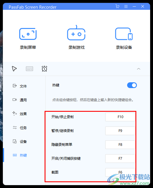 PassFab Screen Recorder破解版(屏幕录制)