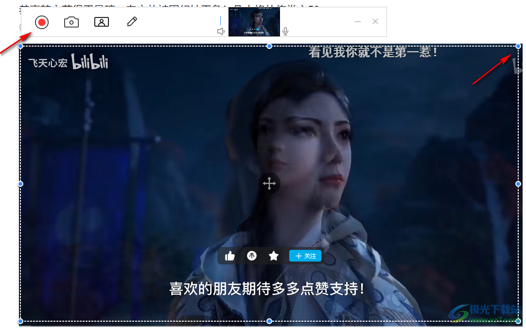 PassFab Screen Recorder破解版(屏幕录制)