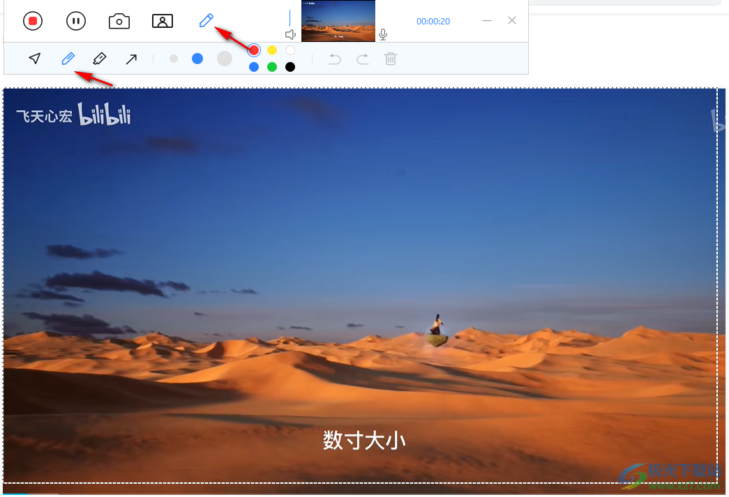 PassFab Screen Recorder破解版(屏幕录制)