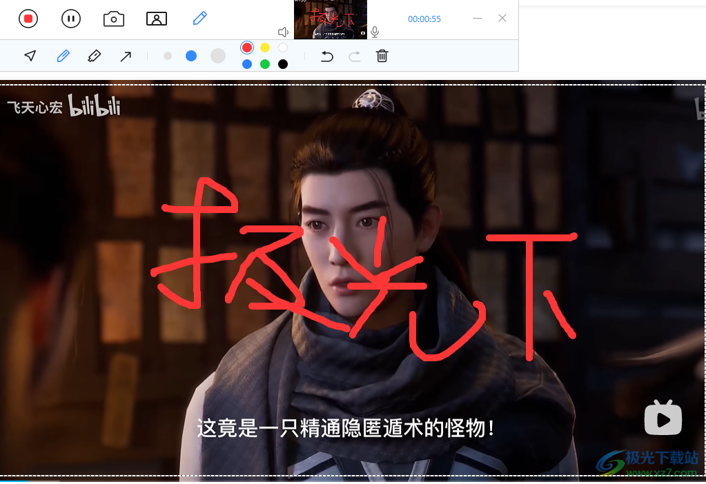 PassFab Screen Recorder破解版(屏幕录制)