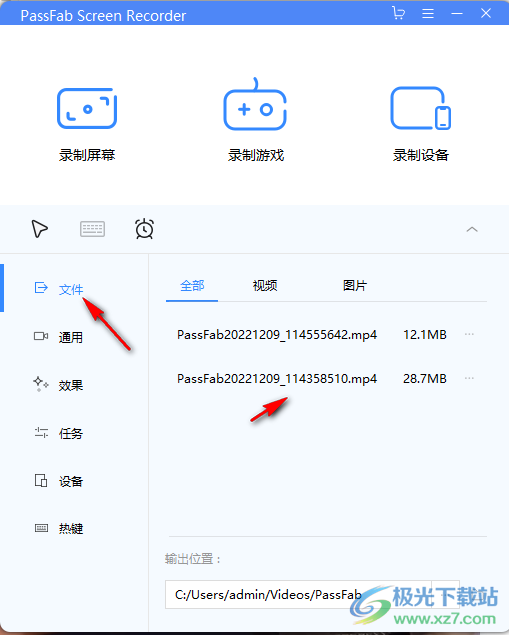 PassFab Screen Recorder破解版(屏幕录制)