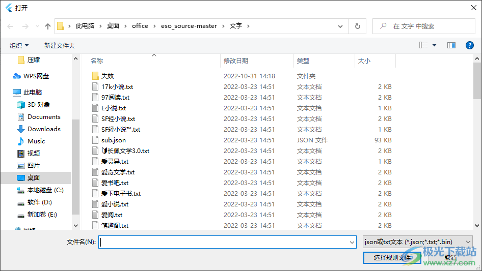 亦搜电脑版