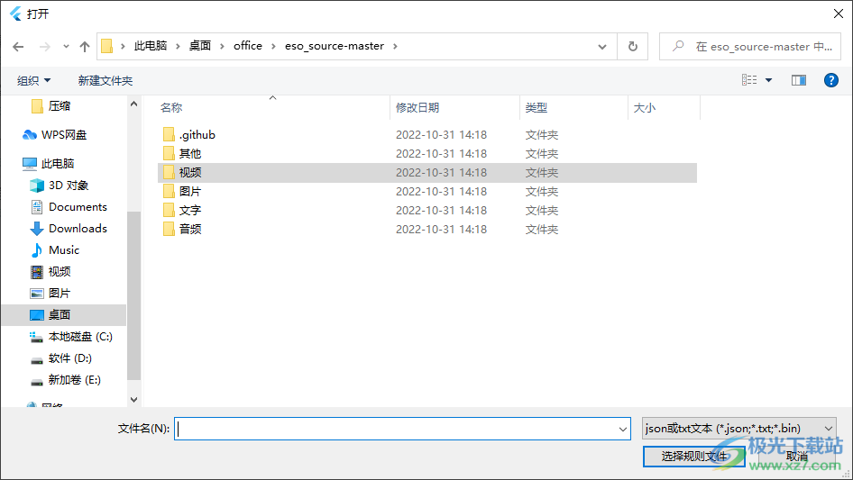 亦搜电脑版