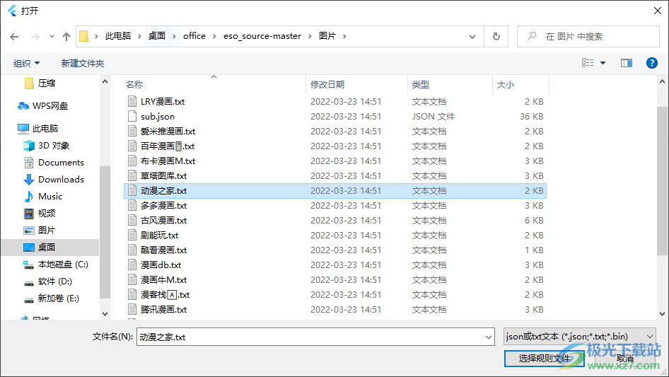 亦搜电脑版