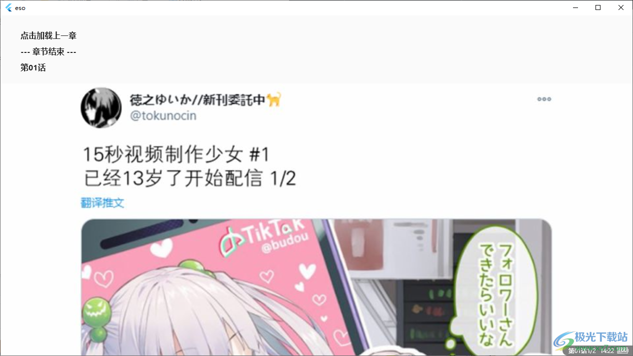 亦搜电脑版