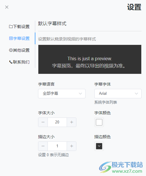 33台词电脑版
