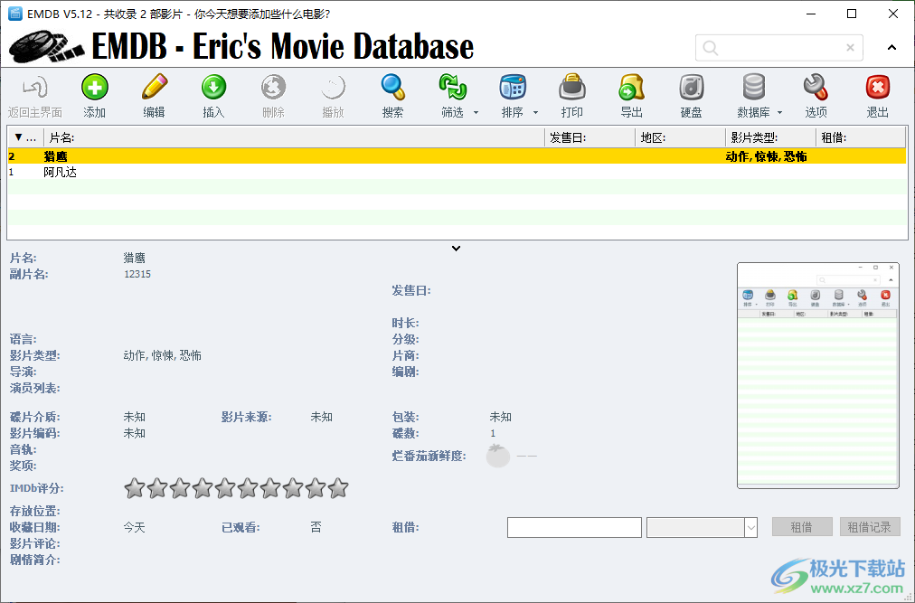 emdb电影管理软件-EMDB下载v5.12 免费版